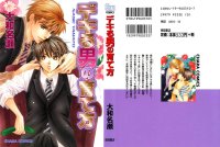 BUY NEW yamato nase - 86755 Premium Anime Print Poster